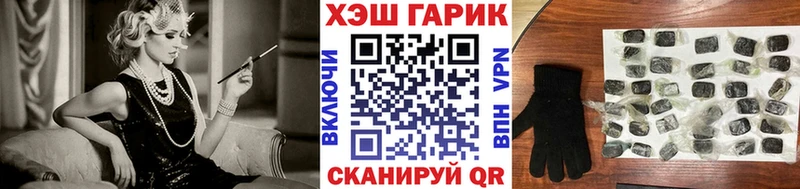 Гашиш 40% ТГК  Тейково 