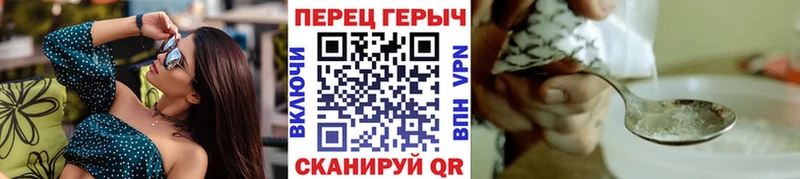 ГЕРОИН Афган  Тейково 