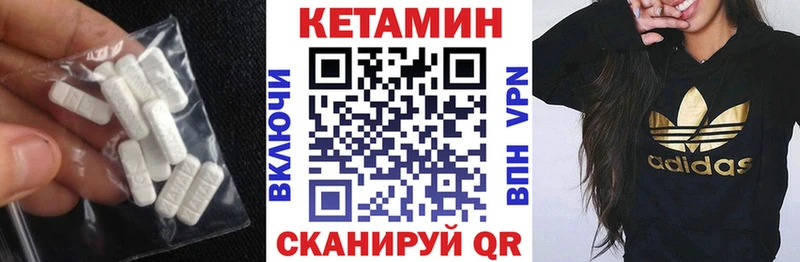 КЕТАМИН ketamine  Тейково 