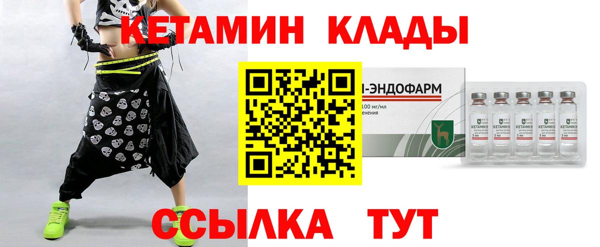 Купить  МЕФ кристаллы  МЕТАДОН  Тейково  Вход с VPN  МЕТ  ЭКСТАЗИ 