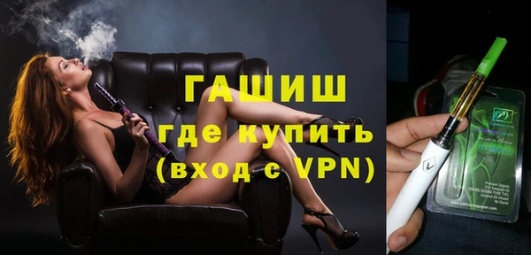 шишки Армянск
