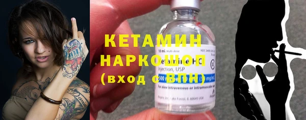 шишки Армянск