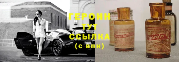 шишки Армянск