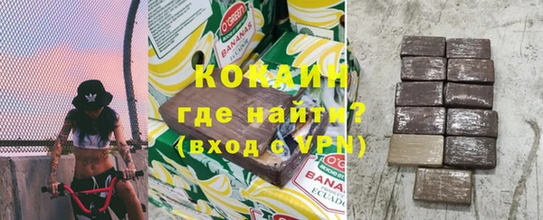 мефедрон мука Покачи