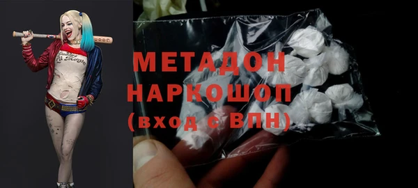 метадон Аркадак