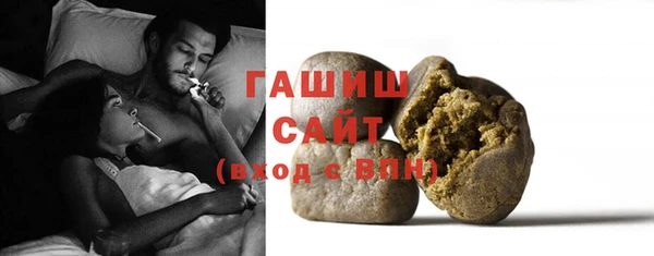 шишки Армянск