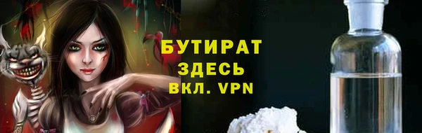 шишки Армянск