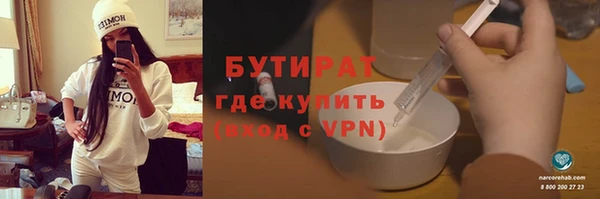 метадон Аркадак