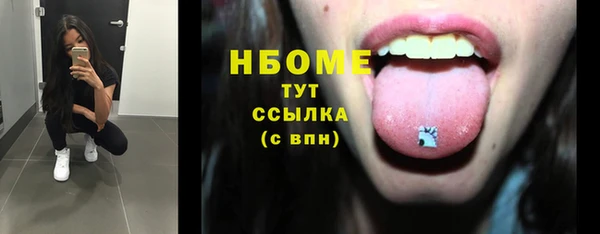 мет Арсеньев