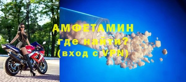 шишки Армянск