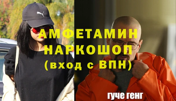 кокаин Алексеевка