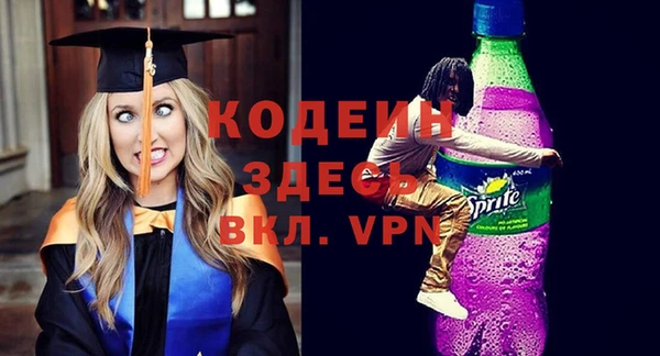 шишки Армянск