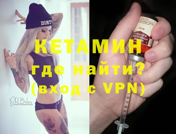 метадон Аркадак