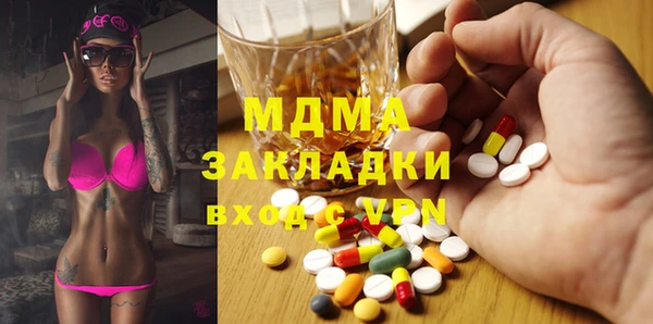 мет Арсеньев