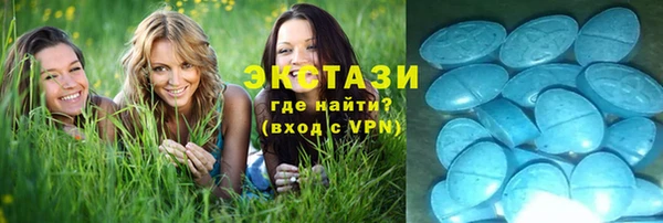 марихуана Покровск