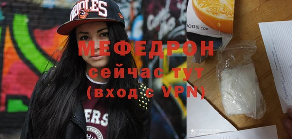 мет Арсеньев
