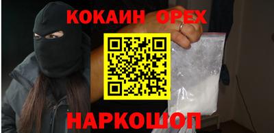 дживик Обнинск