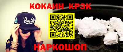 кокаин колумбия Обь
