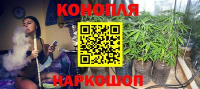 каннабис Нягань