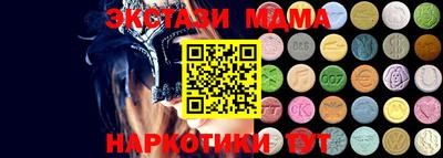 каннабис Нягань