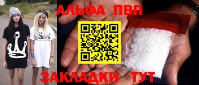 дживик Обнинск