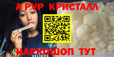 дживик Обнинск