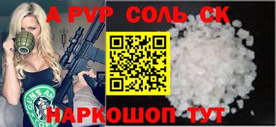дживик Обнинск