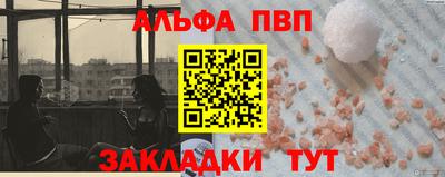 каннабис Нягань