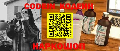 кокаин колумбия Обь