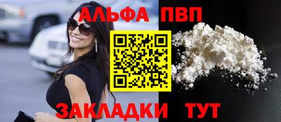 дживик Обнинск