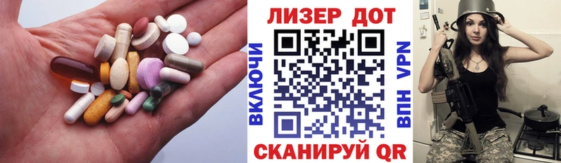 купить Тейково ЛСД экстази кислота
