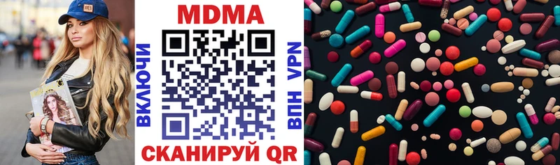 MDMA молли Тейково