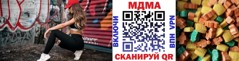 mega ONION  Тейково  МДМА молли 