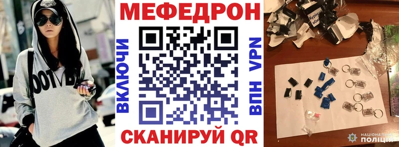 Меф мука  Тейково 
