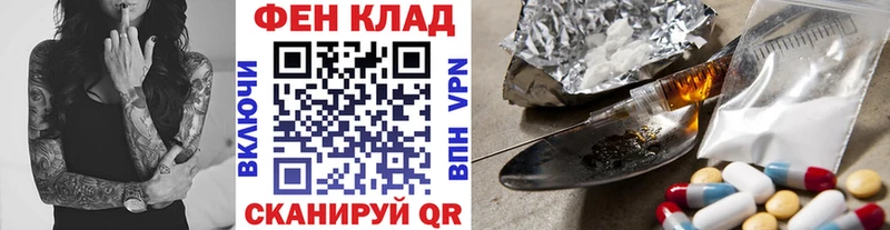 Первитин мет  Тейково 