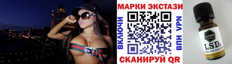сколько стоит Тейково Марки 25I-NBOMe 1,5мг