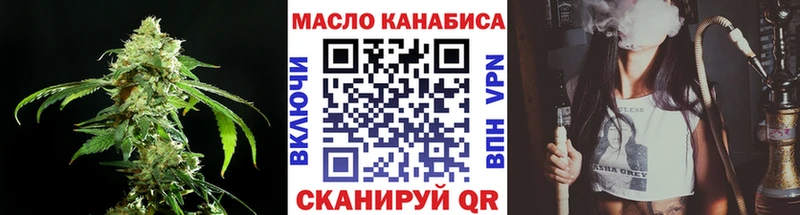 Дистиллят ТГК THC oil  Тейково 