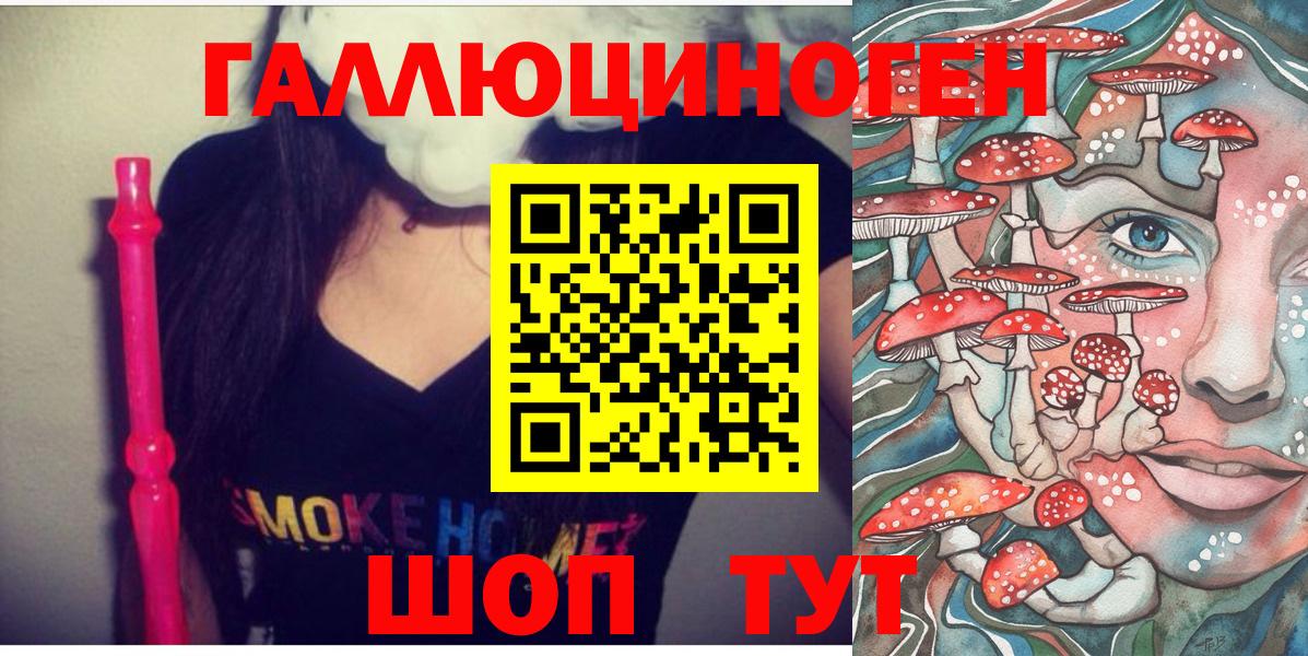 Псилоцибиновые грибы Psilocybe  Галлюциногенные грибы Magic Shrooms  Вход с VPN  Тейково 